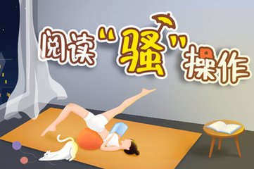 菲律宾签证过期以后能不能做延期？延期以后会是黑名单吗？